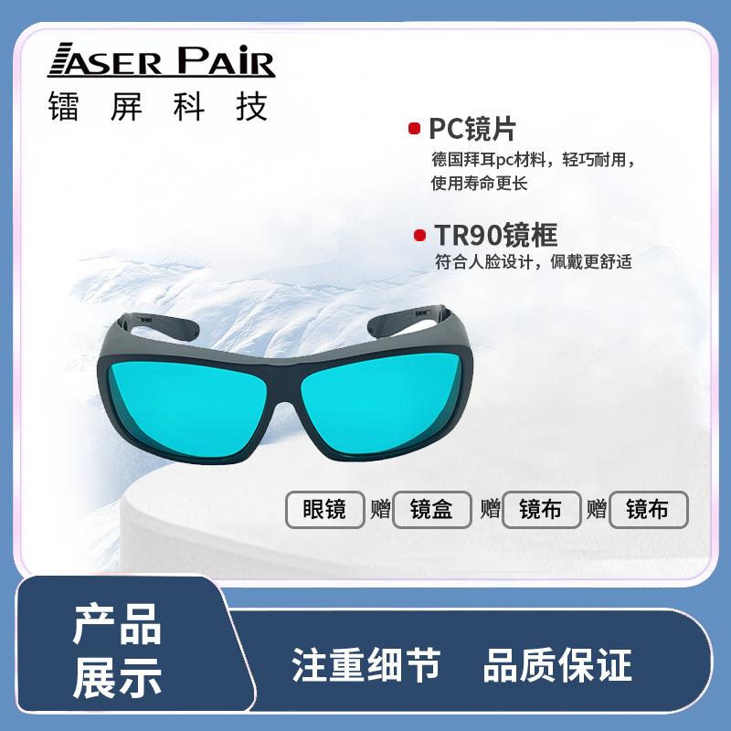 CE Authentication 635nm 650nm 694nm OD4+Red laser ruby laser safety protective glasses