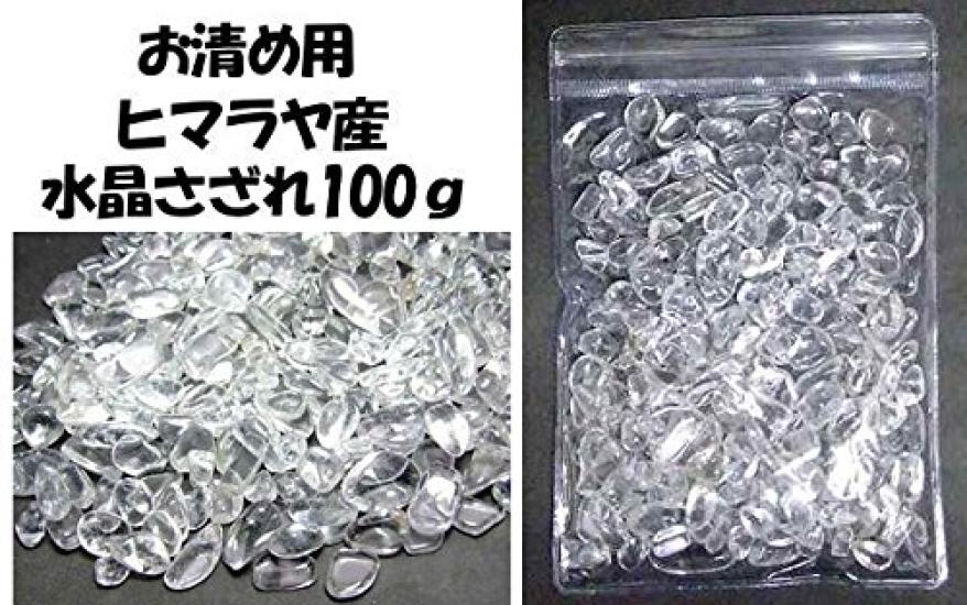 Lucky Bag Смешанные камни Натуральные камни Power Stones Bag B Резиновая кристальная трава 6 штук (Lucky "Operon White, игла, инструкция, 100 г, 8 мм")