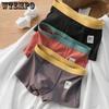 1PC Boxers Solid Color Sexy Men's Panties Cotton Men's Underpants