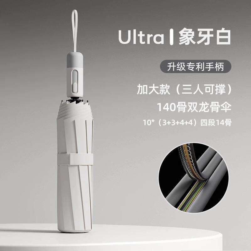 Зонт автоматический зонт от солнца и дождя женский увеличенный утолщенный и усиленный дождевик складной зонт большой двойной зонт