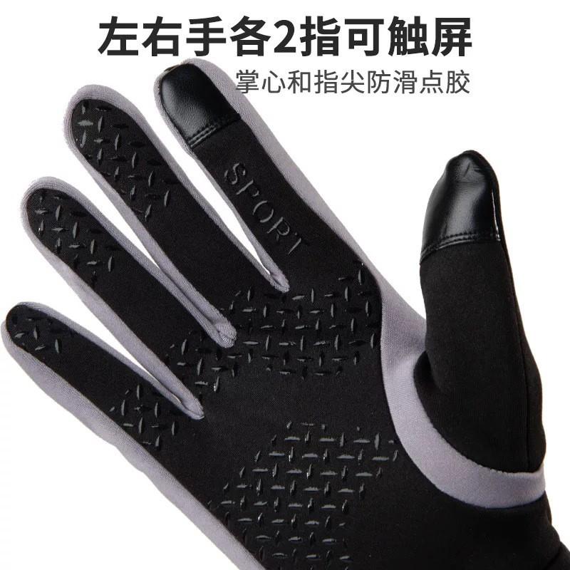 Warm Winter Cycling Gloves Men Women Kids Touchscreen Waterproof Windproof Fleece Lined Outdoor Bike Riding