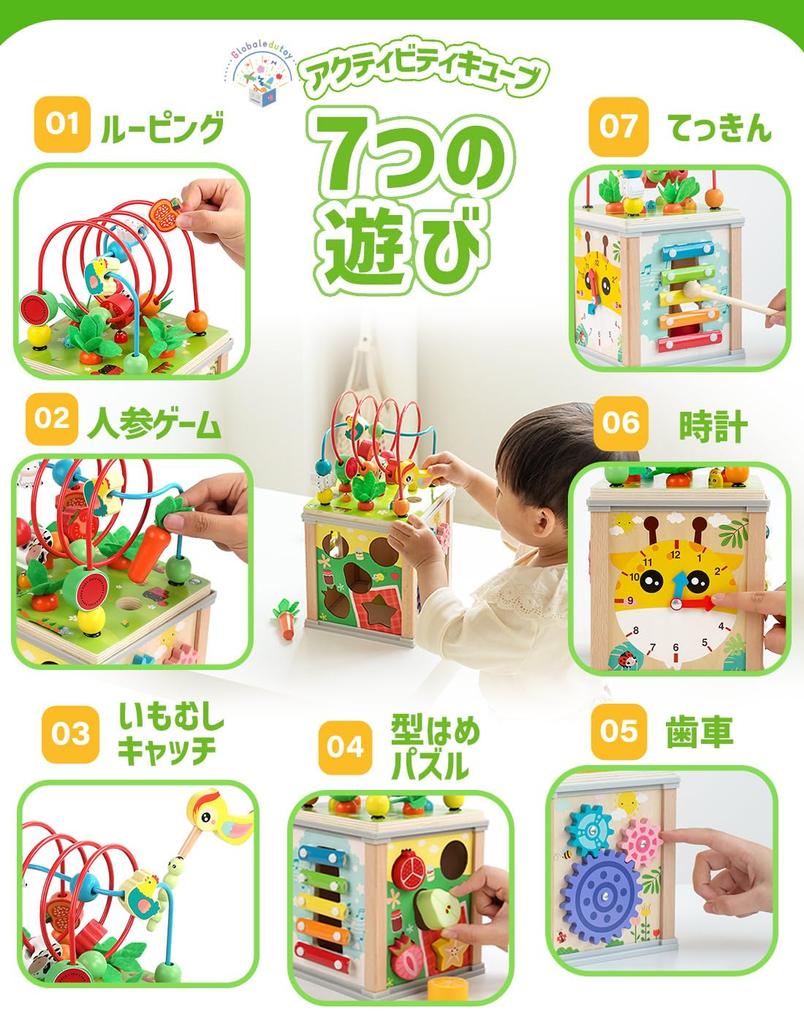 Montessori by Educational Toy Baby Toy 0 Years Old 1 Year Old 2 Years Old Birthday Gift Educational Toy the Food Sanitation Law 7in1 Activity Cube Toy