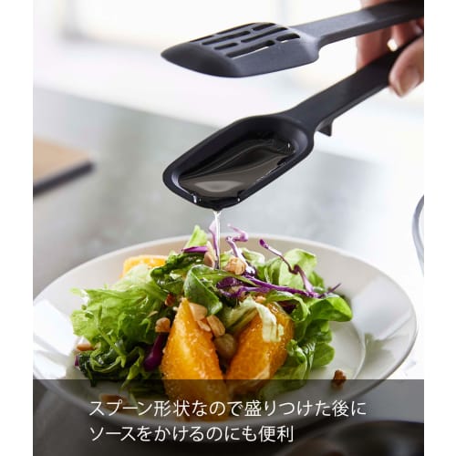 Yamazaki Silicone Spoon Tongs, Black, Approx. W10 x D4.5 x H22cm, Tower Shape, with One-Sided Slit for Draining, 5194