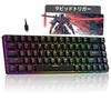 Игровая клавиатура MageGee с быстрым триггером, 68 клавиш, английская раскладка, проводная, RGB, размер 60%, игровые магнитные переключатели, механическая, сверхбыстрая, ход 1,4 мм, частота опроса 8000 Гц
