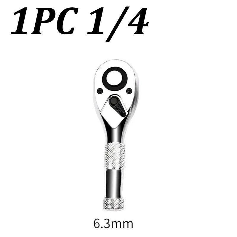 3PCS Quick-Release Reversible Head 72-Tooth 1/4 3/8 1/2 Inch Drive Stubby Ratchet Set Full Polished Mini Small Ratchet Head