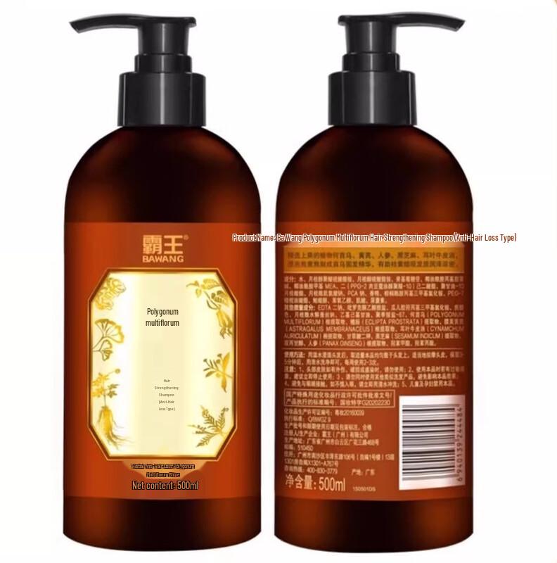 Bawang He Shou Wu Anti-Hair Loss Shampoo & Caviar Conditioner Set