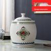 Керамическая рисовая банка Jingdezhen с крышкой - Влаго- и насекомозащитный контейнер для хранения