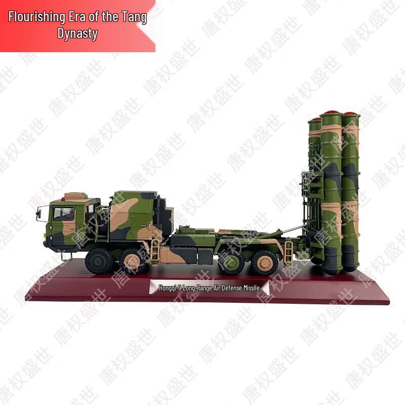 Военные коллекционные предметы и модели Тан Цюаньшэнши