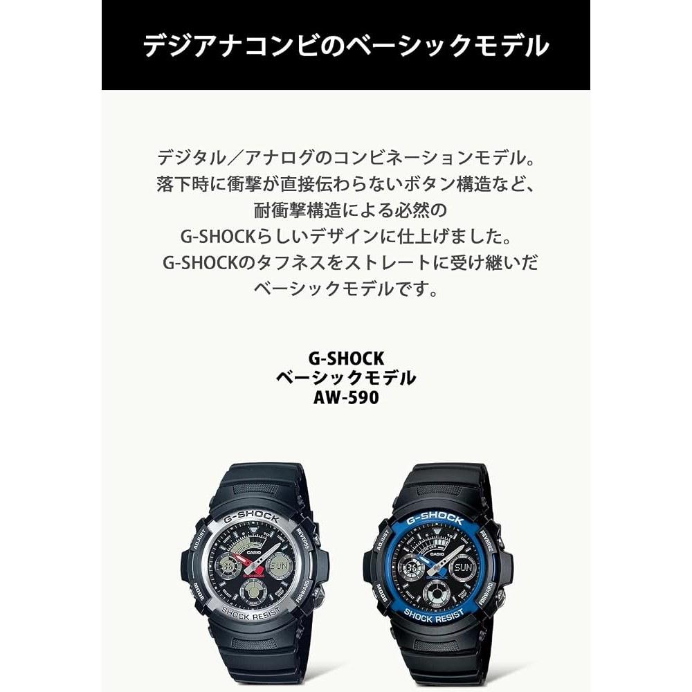G-SHOCK AW-591-2AJF Casio Наручные часы Внутренний оригинальный продукт