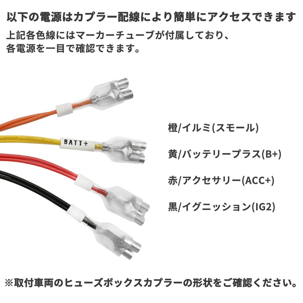 OTORAM Розетка питания с проводом Простая установка Совместимый/Взаимозаменяемый Жгут/Разъем/3-контактный разъем/Схема подключения JC1/JC2, (02)