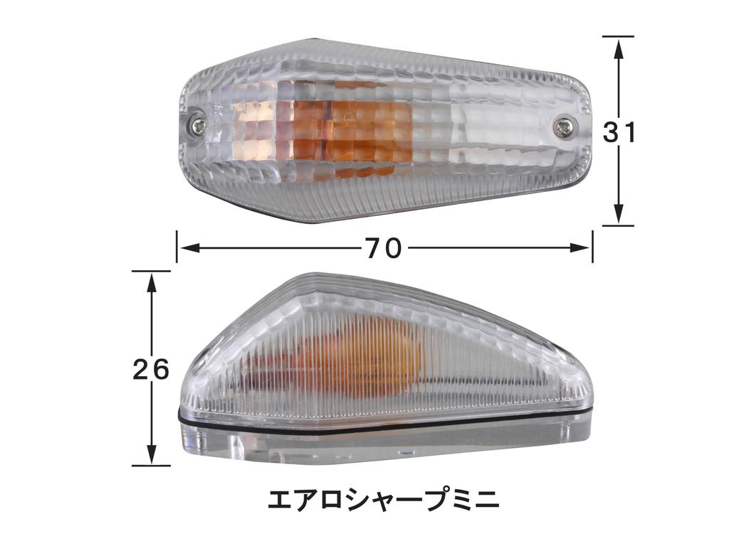 POSH FAITH Motorcycle Supplies Stick-on Turn Signal Aero Sharp Mini