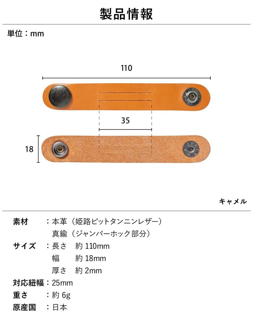 TAVARAT Рюкзак Ремешок Натуральная Кожа Излишки Ремешка Пряжка Шнурок Зажимы для Завязывания, Органайзер, Зажимы, Органайзер, Застежка, (Набор 4, Верблюжий)