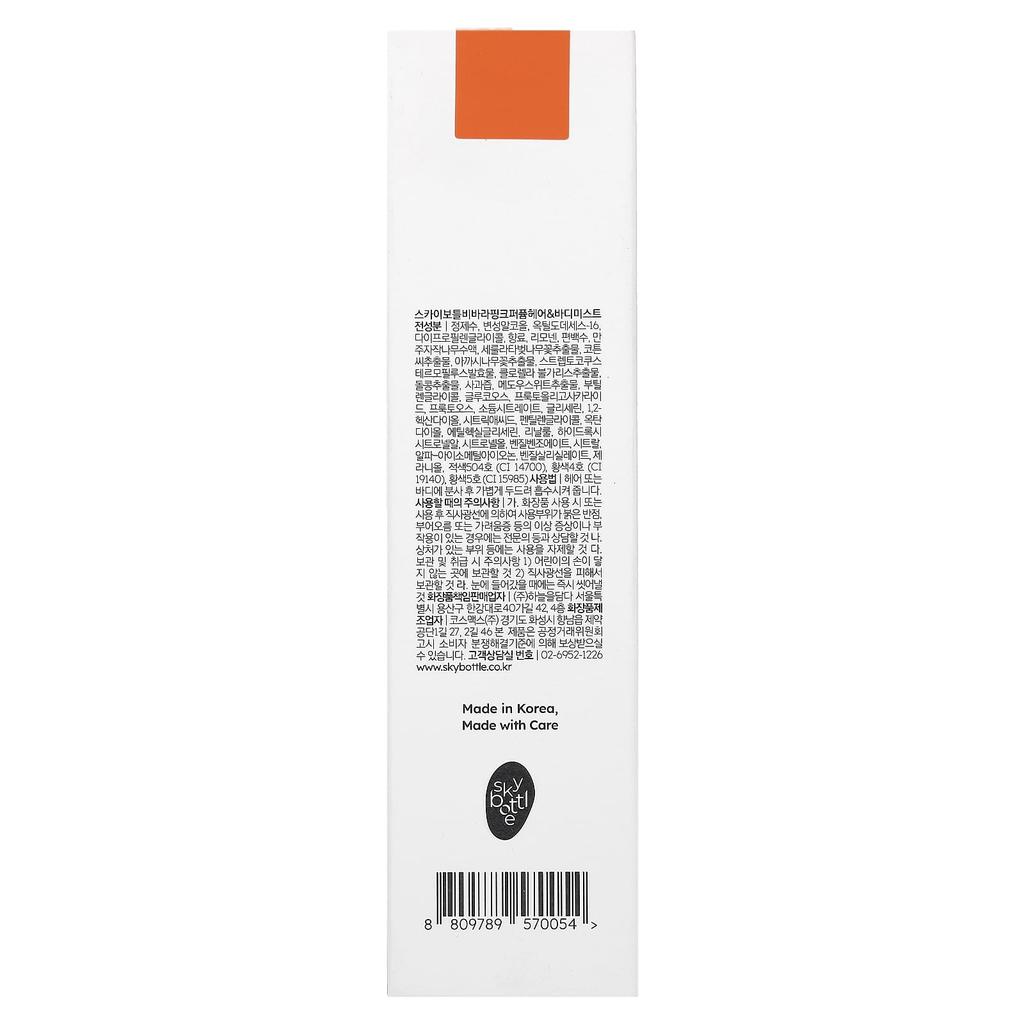 SkyBottle Perfume Hair & Body Mist, Viva La Pink, 100ml