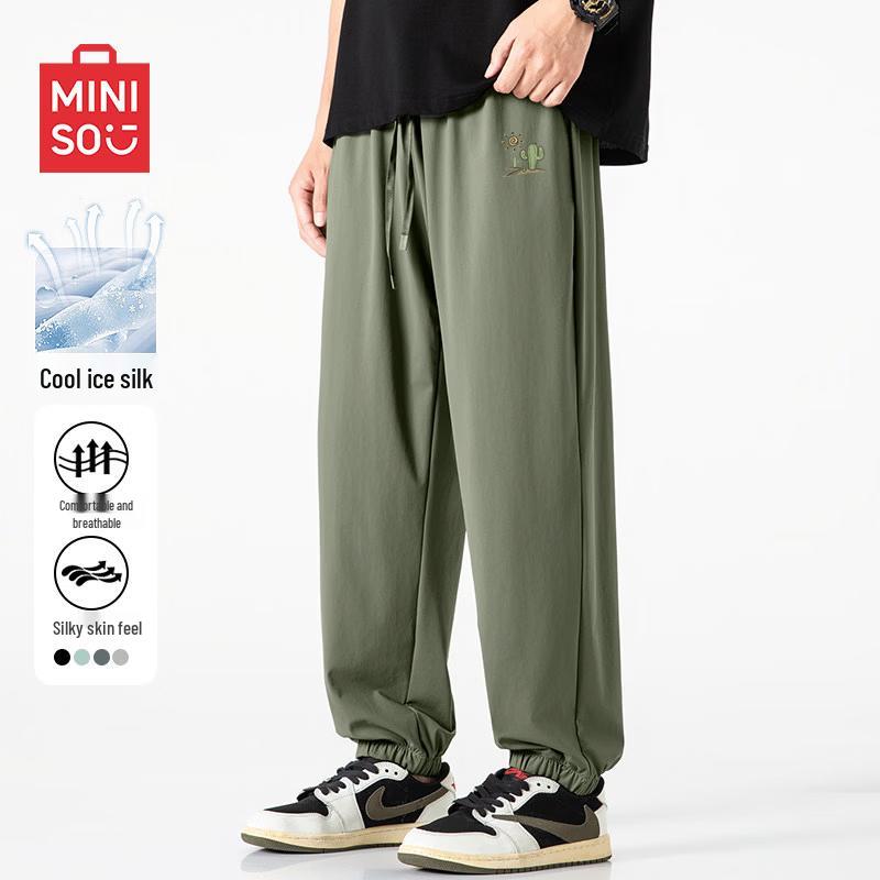 MINISO Мужские дышащие брюки-джоггеры из ледяного шелка