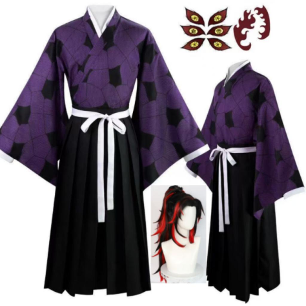 Demon Slayer Kokushibo Cosplay Costume Wig Anime Purple Kimono Tsugikuni Michikatsu Party Halloween RolePlay Carnaval Outfits