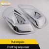 14 Compass Front Fog Light Decorative Frame Electroplated Cover - Car Accessories