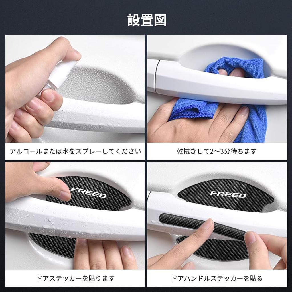 LUTU Новые Защитные Накладки на Дверные Ручки Серии Freed GT, Для Серии Freed GT,