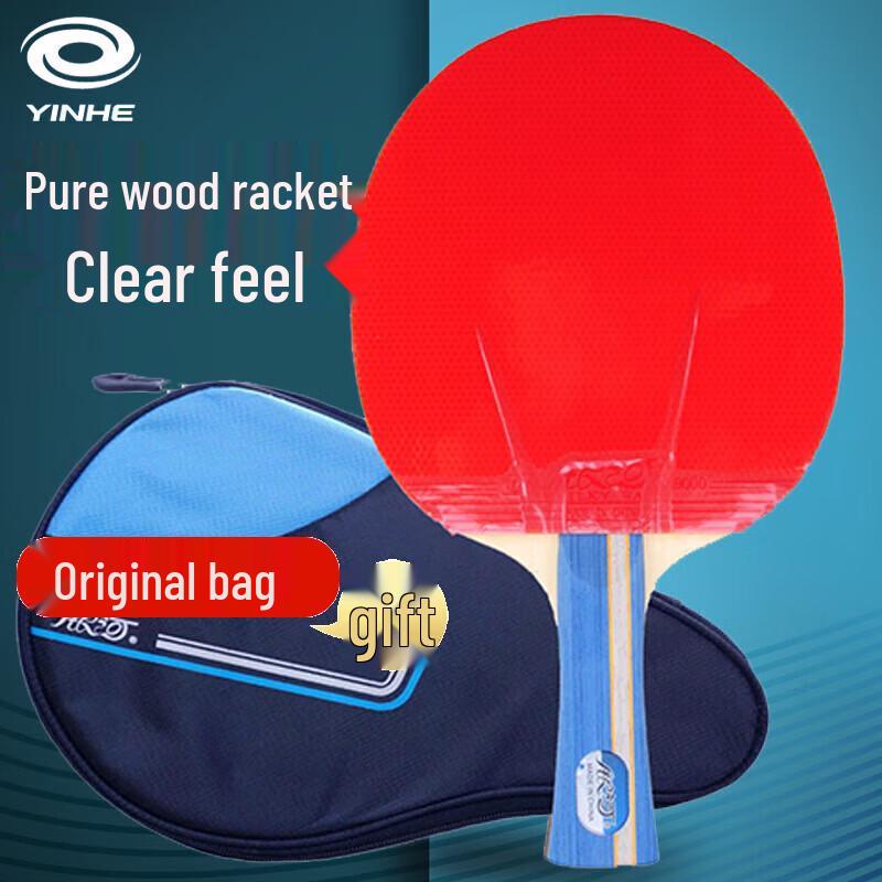YINHE 5-Star Shakehand Table Tennis Racket