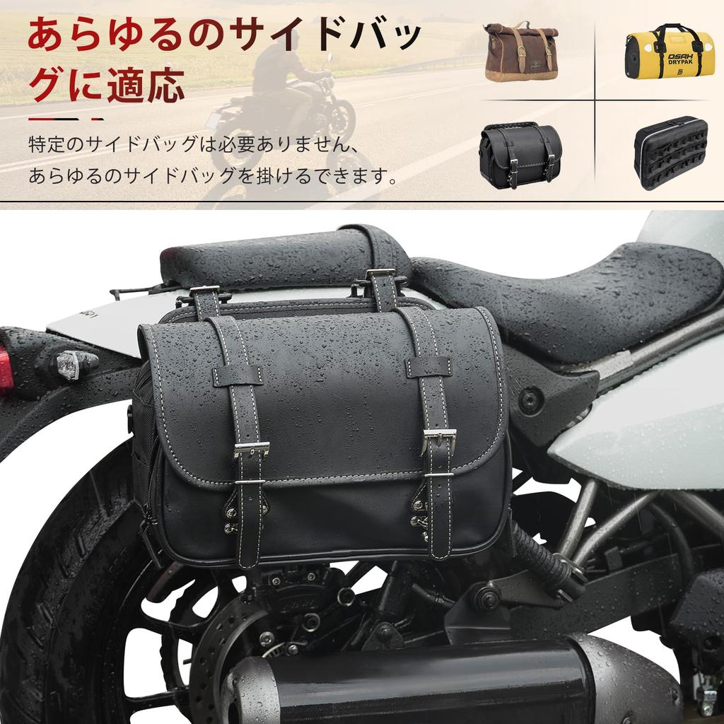 TOURI & TORI Saddlebag Support Brackets for Kawasaki ELIMINATOR/SE (2024) – Left & Right Set, Anti-Rust Black