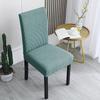 Elastic Thickened Chair Cover Universal for All Seasons Hotel And Home Chair Cover, One-Piece Stool Cover