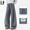CHOCOOLATEit Men's Wide-Leg Leisure Sweatpants