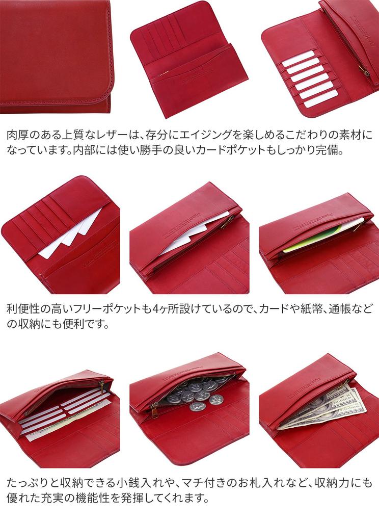 Черный Dakota Black Label Talero Длинный кошелек Красный [Dakota Label] BL-626301-30