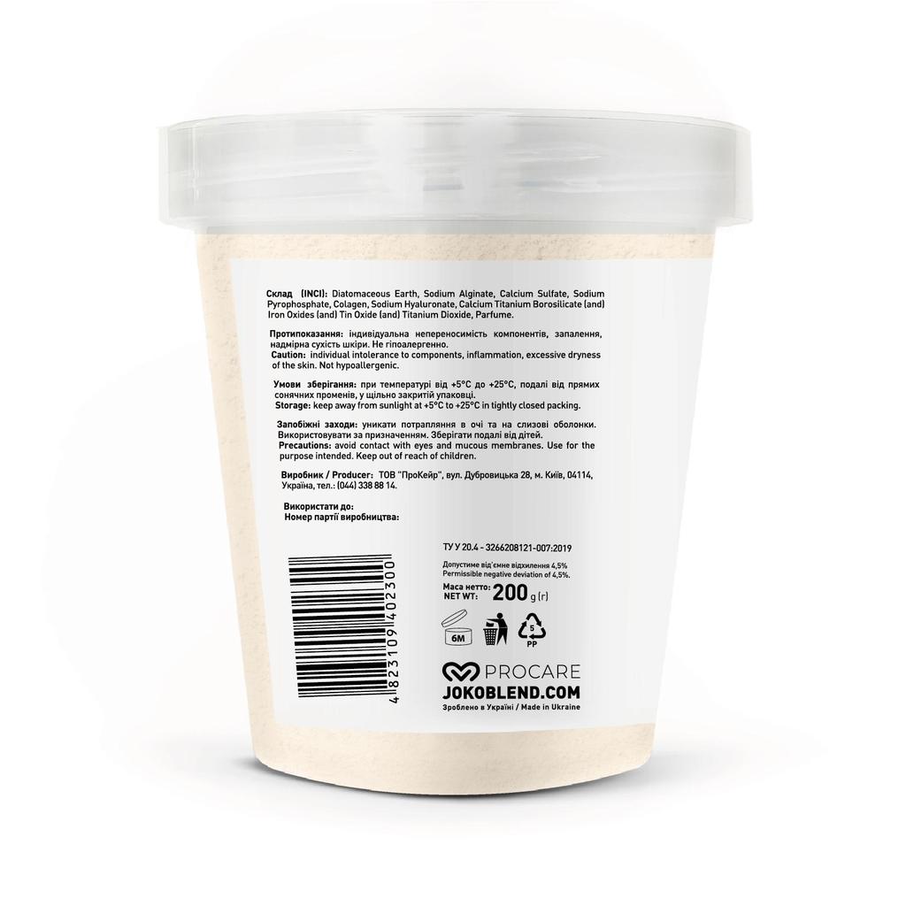 Альгинатная маска с золотом Joko Blend 200 г