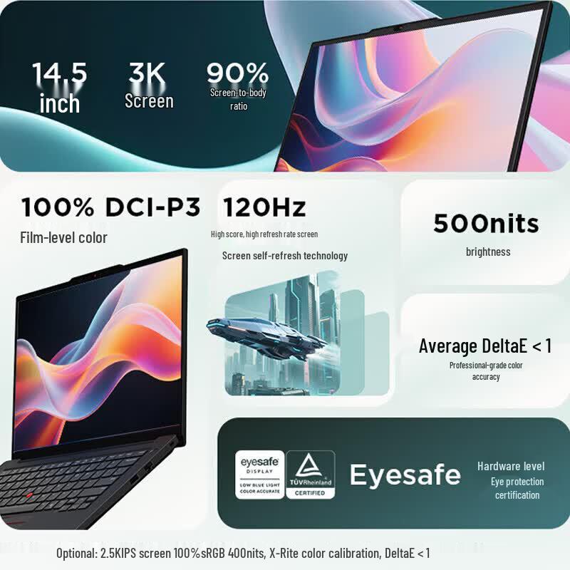 ThinkPad T14p ИИ ПК (Китайская версия)