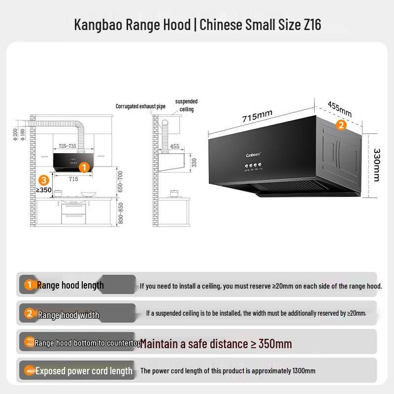 Canbo CXW-200-Z16 Кухонная вытяжка в китайском стиле, устанавливаемая сверху, штепсель CN (адаптер в комплекте)