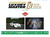 TEIN Down Springs Toyota Yaris MXPA10 1500cc FF [HIGH-TECH] SKTM0-G1B00