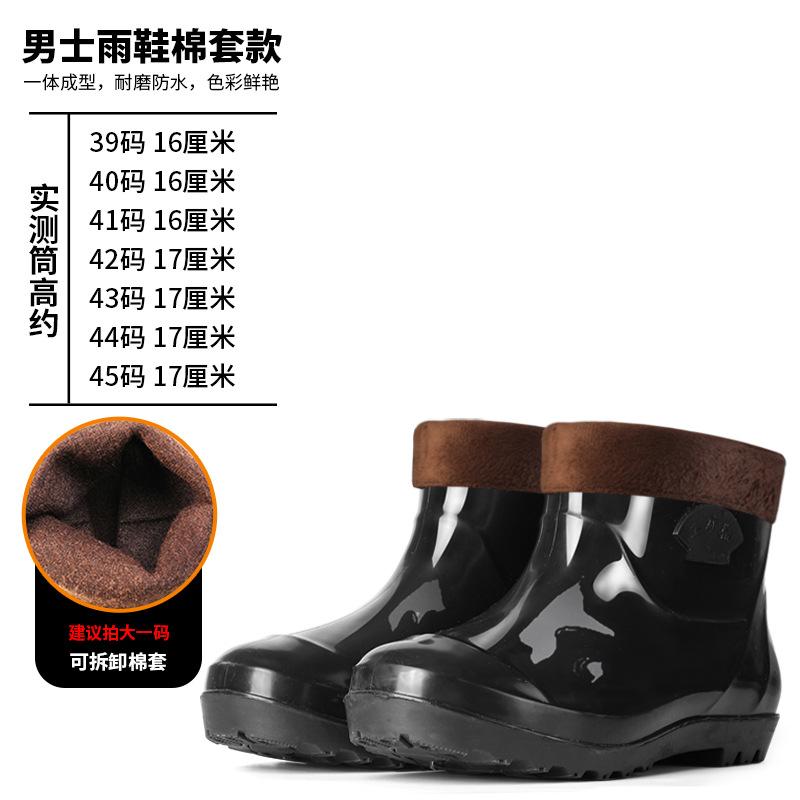 Rain boots men's thickened medium beef tendon wear-resistant men's rain boots high top adult fishing