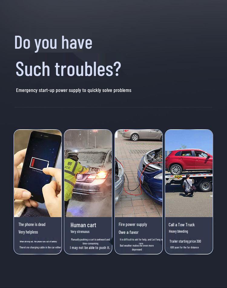 Многофункциональный автомобильный аварийный пусковое устройство высокой емкости