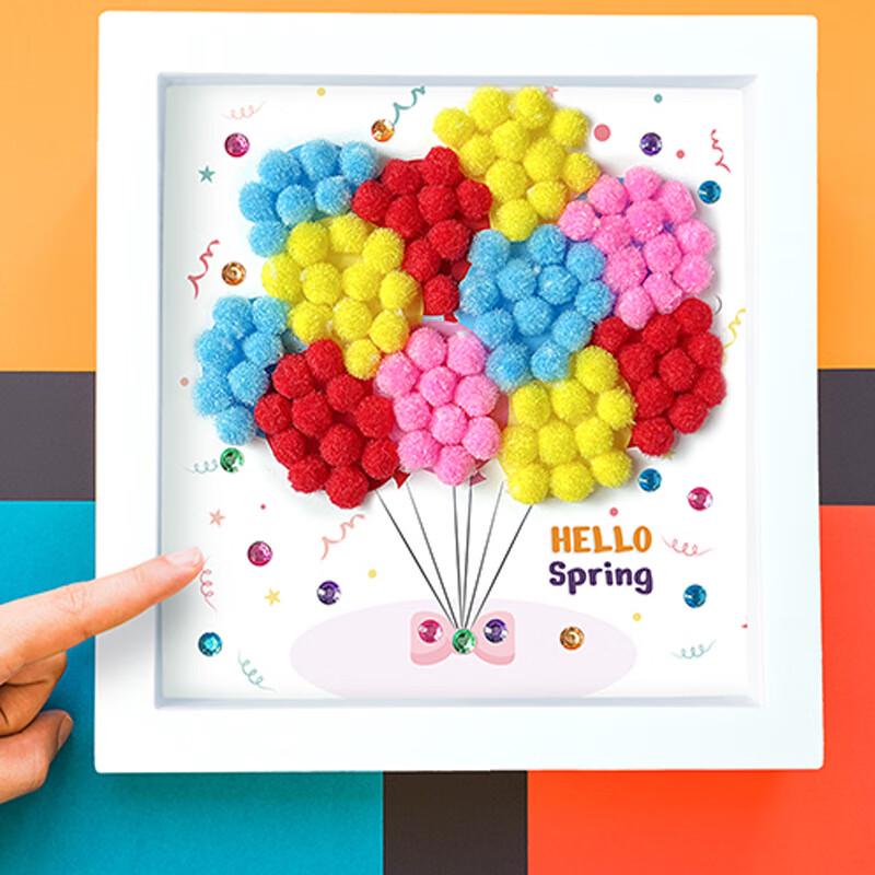 Changshen Creative Pom-Pom Photo Frame DIY Kit