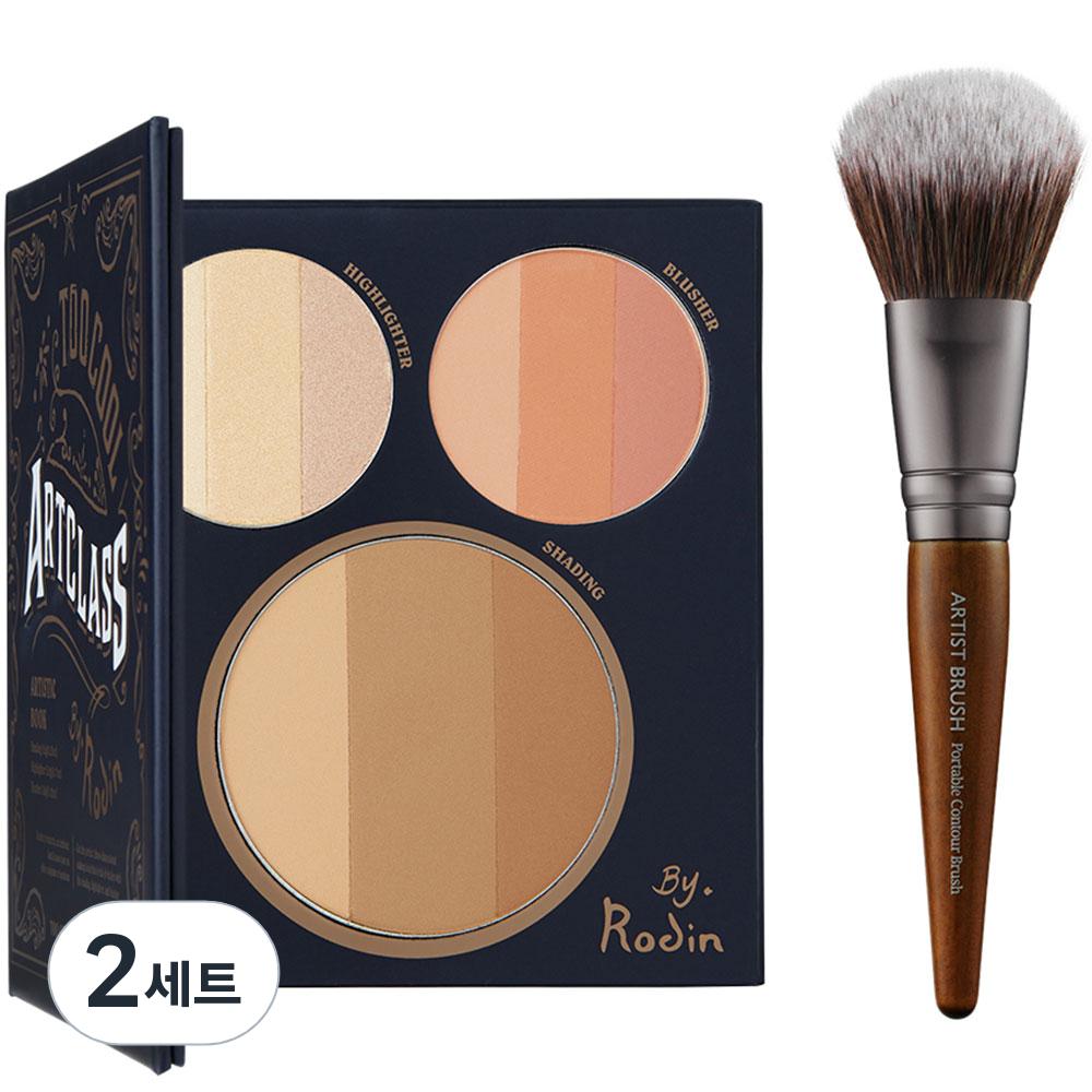 Too cool for school Художественная книга «Art Class By Rodin» + портативный набор кистей для контурирования, набор из 2 шт.