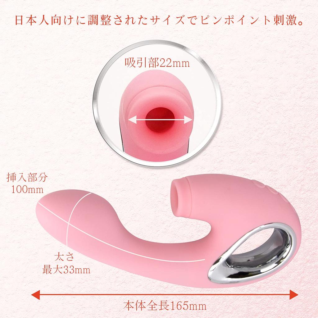 Orgamoon A clitoris suction rotor that perfectly fits Japanese women