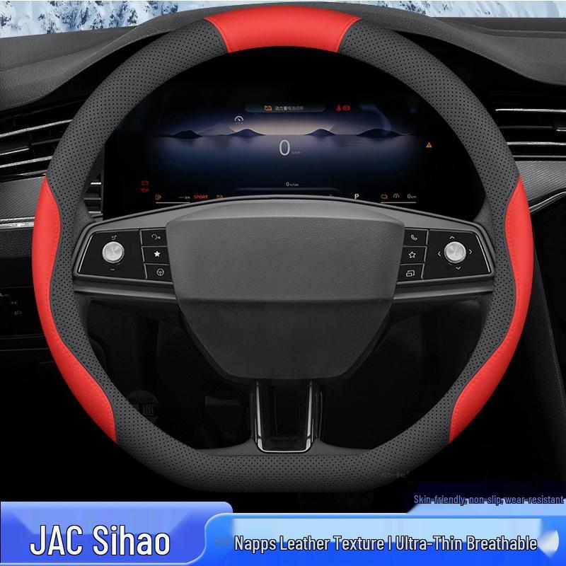 Противоскользящая накладка на руль для JAC Sihao X8, E40X/E20X, X7 и E10X/A5