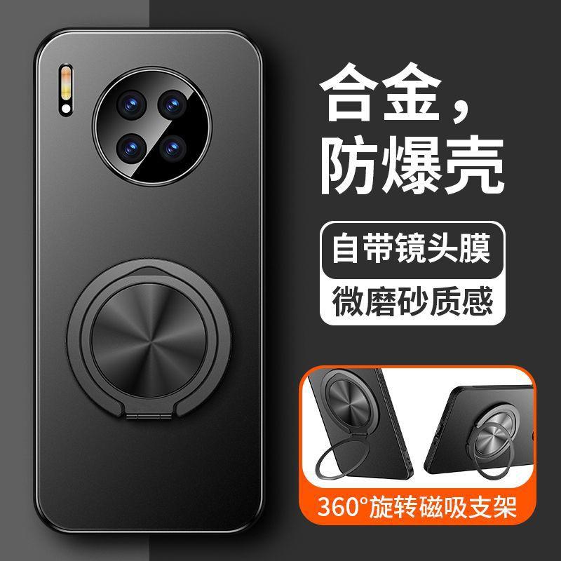 360 Degree Rotating Stand Phone Case Mate 30 Pro With Built-in Camera Lens Protector Alloy Back Cover Anti-Slip