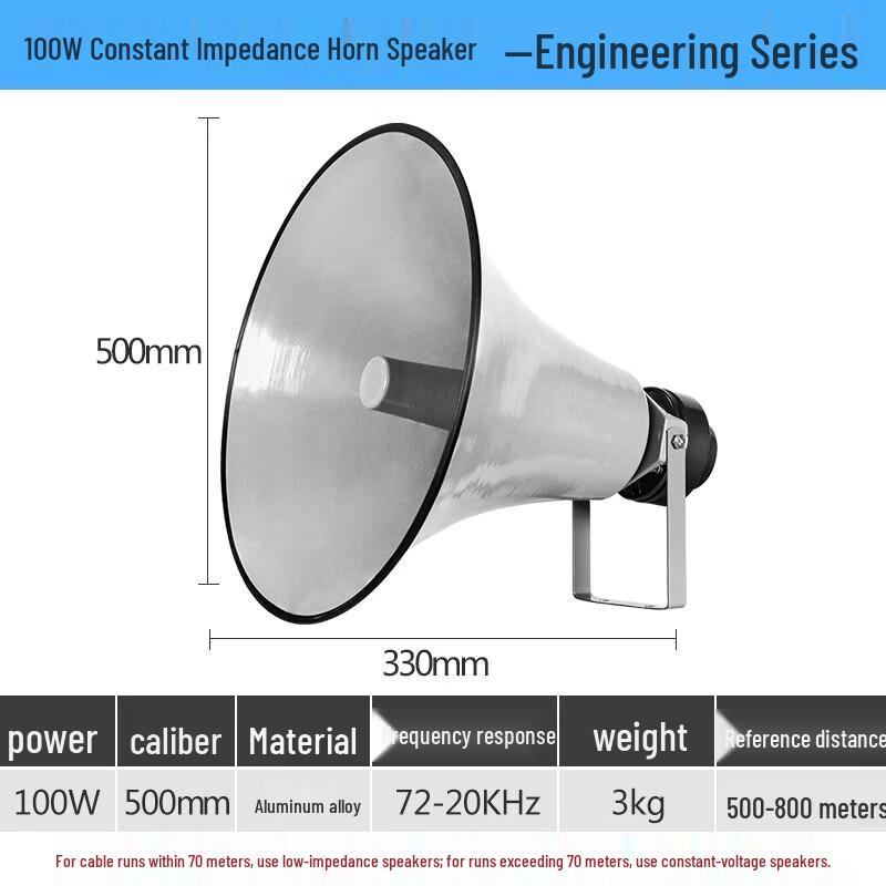 LINGSHENG Outdoor Public Address Horn System CN plug (adapter included)