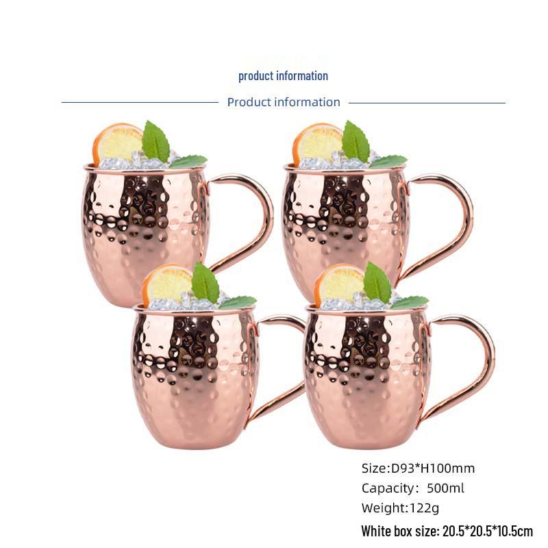 Медная кружка для коктейля Moscow Mule с покрытием из нержавеющей стали, с молотковым покрытием