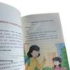 Развивать устойчивость: Помогите детям расти и укреплять свой внутренний мир, преодолевая неудачи.