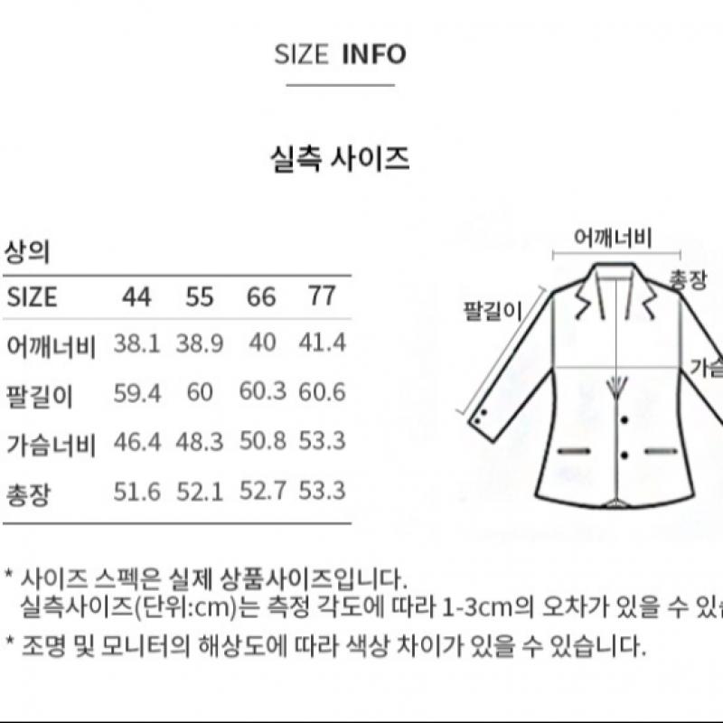 [shs Miss] Double Breasted Crop Set Up Jacket Swsjkp22040 Br