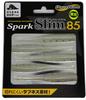CORMORAN Червь Aqua Wave Spark Slim 85 85мм Малек Glow