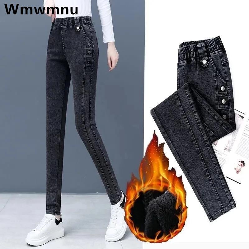 Warm Skinny Denim Pants Winter Plus Velvet Stretch Pencil Jeans Women Big Size 34 Vintage Slim Thicken Jean High Waist Leggings