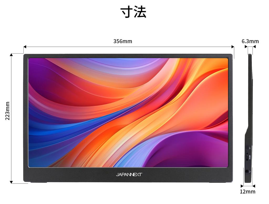 JAPANNEXT дюймовая IPS панель совместимый Full HD разрешение мобильный монитор miniHDMI USB HDR со смарт-чехлом [Ограниченные продажи] 15.6 мультитач (1920x1080)