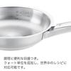 Сковорода Fissler 28 см Pure Collection, совместимая с газом, пригодна для использования в духовке, полностью из нержавеющей стали, произведена в Германии, японский серебряный огонь/IH [Авторизованный продукт]