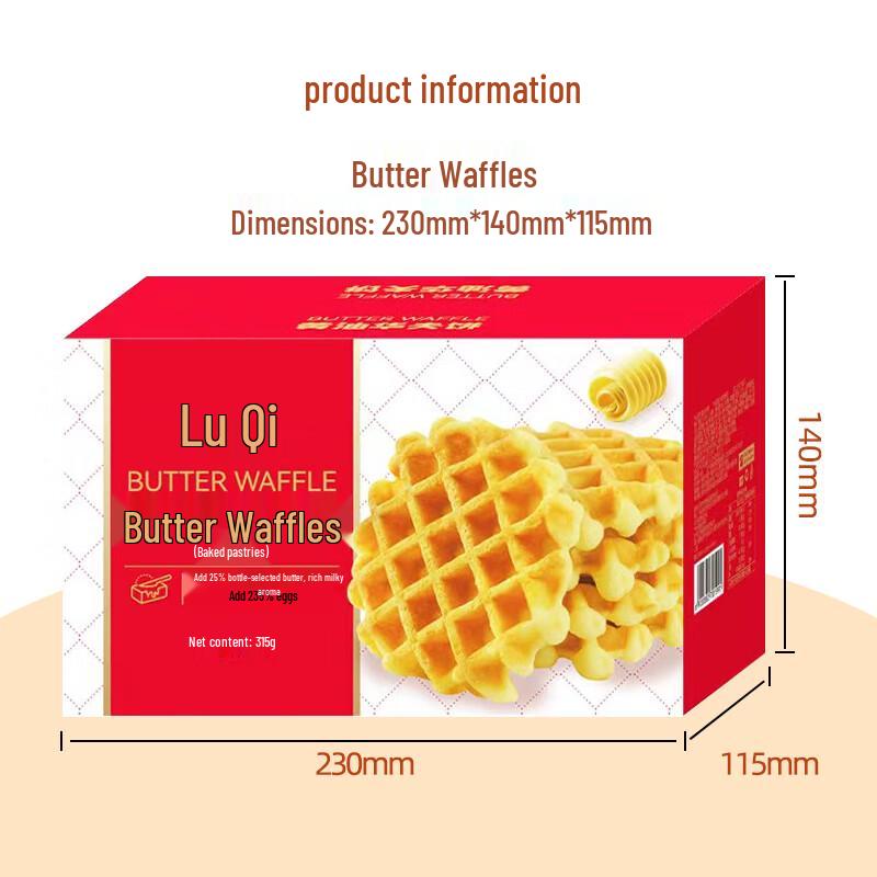 Anqi Butter Waffle Breakfast Cakes