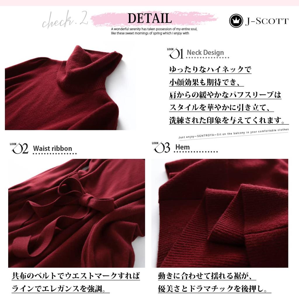 J-Scott Women's Knit Dress, A-Line Silhouette, Waist Tie, Turtleneck, Puff Sleeves, Red, JS38-RD-S