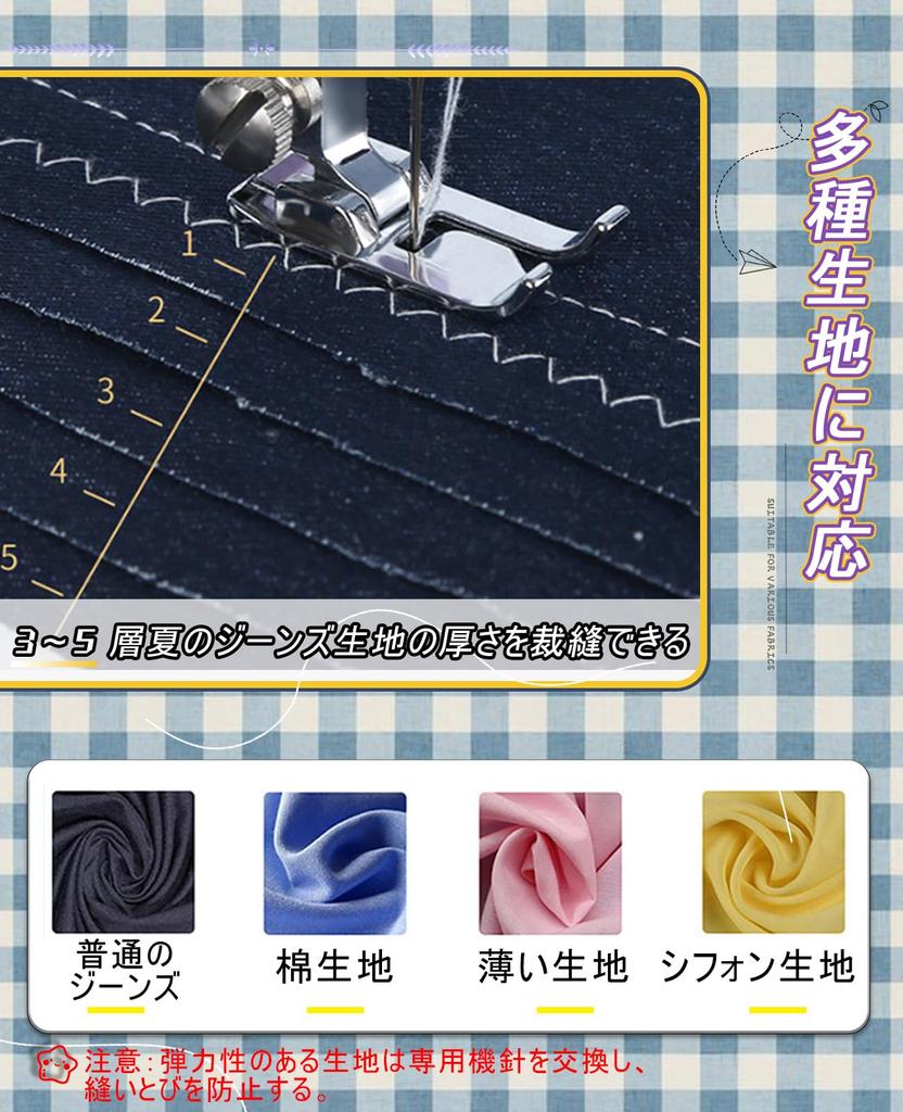 Электрическая швейная машина компактная швейная машина для бытового электрошвейного оборудования 12 видов легкого обратного стежка светодиодная ручная регулировка для электрической швейной машины