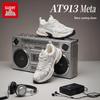 Мужские ретро-кроссовки Anta AT913-Meta, массивные, повседневные