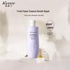 Kustie Sakura Smooth Shampoo & Conditioner Set